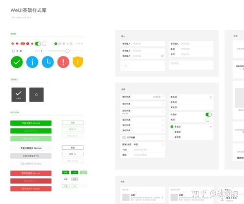 游戲組件與互聯(lián)網(wǎng)公司效率提升 組件化干貨解析與網(wǎng)站設計指南