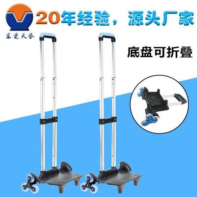 未來(lái)腳下的改變 拉桿屏戰(zhàn)旗｜解放學(xué)術(shù)脊背的真實(shí)驗(yàn)證